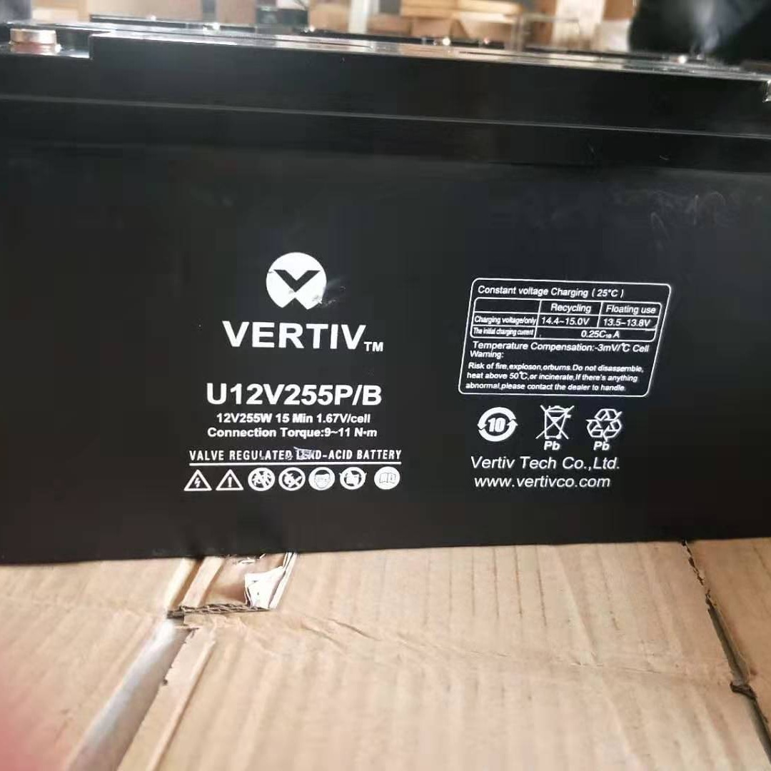 维谛蓄电池U12V210P/B铅酸免维护12v65AH EPS UPS电源直流屏配电柜配套
