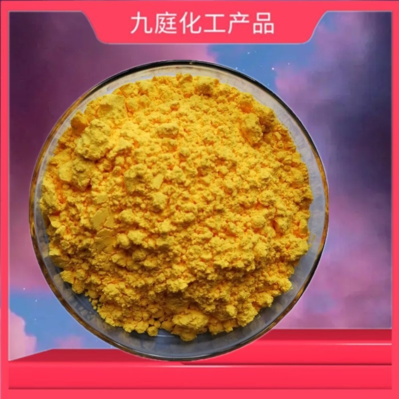 偶氮甲酰胺 食品级 偶氮甲酰胺 供应价格 食用面粉漂白剂
