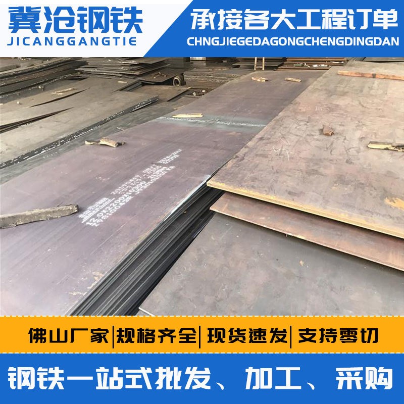 中厚板 Q235B汽车钢板 可切割热轧中厚板 汽车大梁板开平板供应