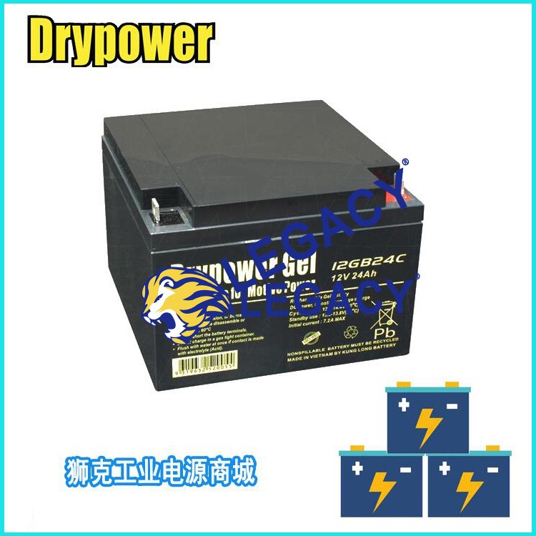 美国Drypower进口蓄电池12SB26CLN 12V26AH免维护12伏26安
