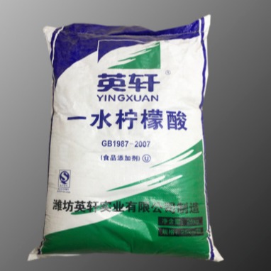 广州现货出 高含量食品级酸味剂 一水柠檬酸 山东英轩 清洗剂