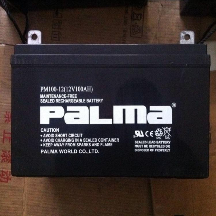 PALMA八马蓄电池PM7-12 阀控式12V7AH 安防 环控门禁不间断电源