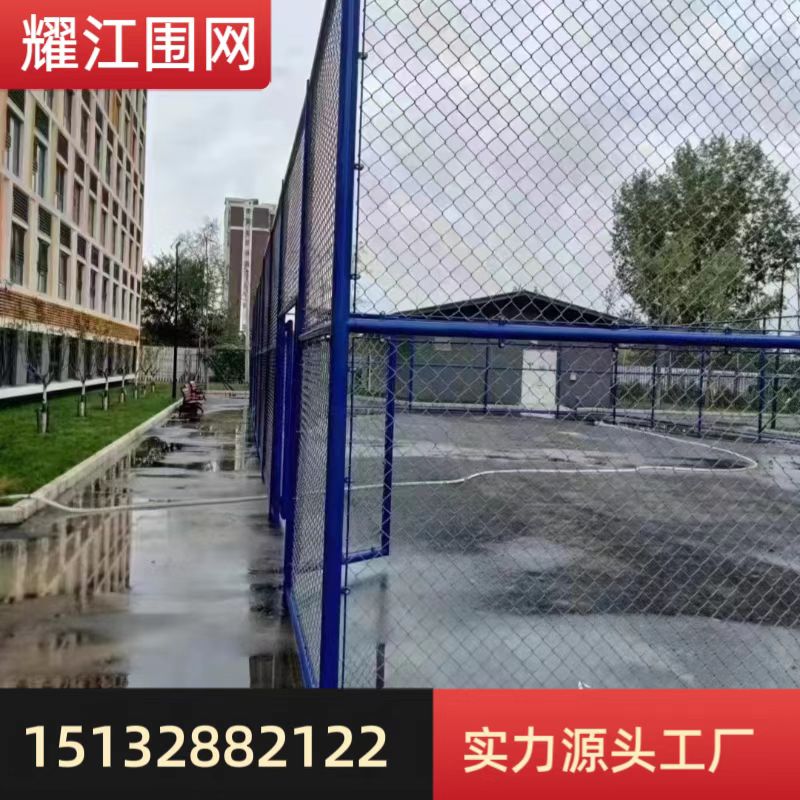 耀江公园运动场体育场防护围网围栏日字型