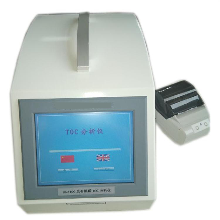 BC-50A总有机碳TOC分析仪 总有机碳测定仪配 大成 大量购销