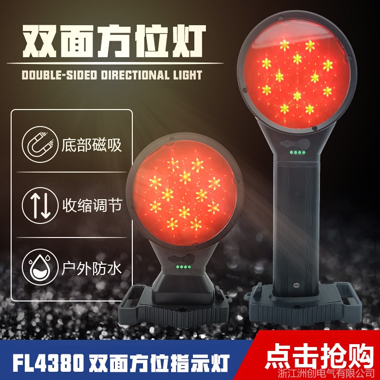 GMD4500双面方位灯  SW2160交通警示灯  铁路防护灯 防水信号路障灯图片
