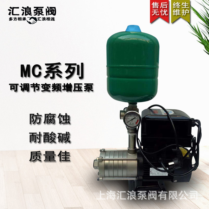 上海汇浪 只能恒压不锈钢材质 节能 噪音低 全自动变频稳压泵