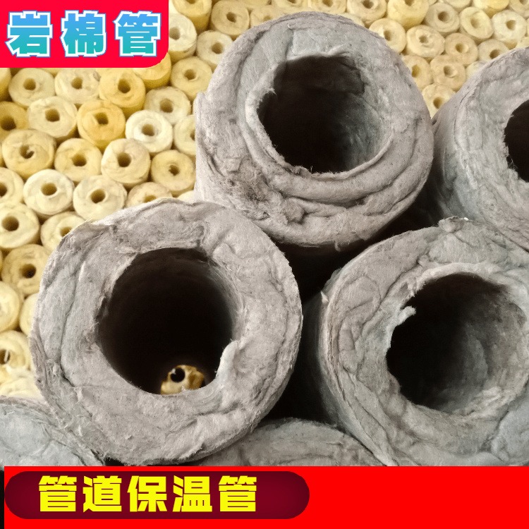 蓝田县玻璃棉管总经销 华磊玻璃棉管壳结构 保暖 隔热材料