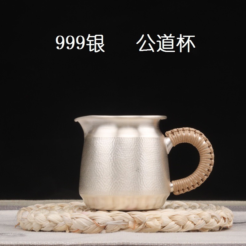 纯银999公道杯茶具 家用纯手工锤纹喝茶分茶器 高端公道茶杯