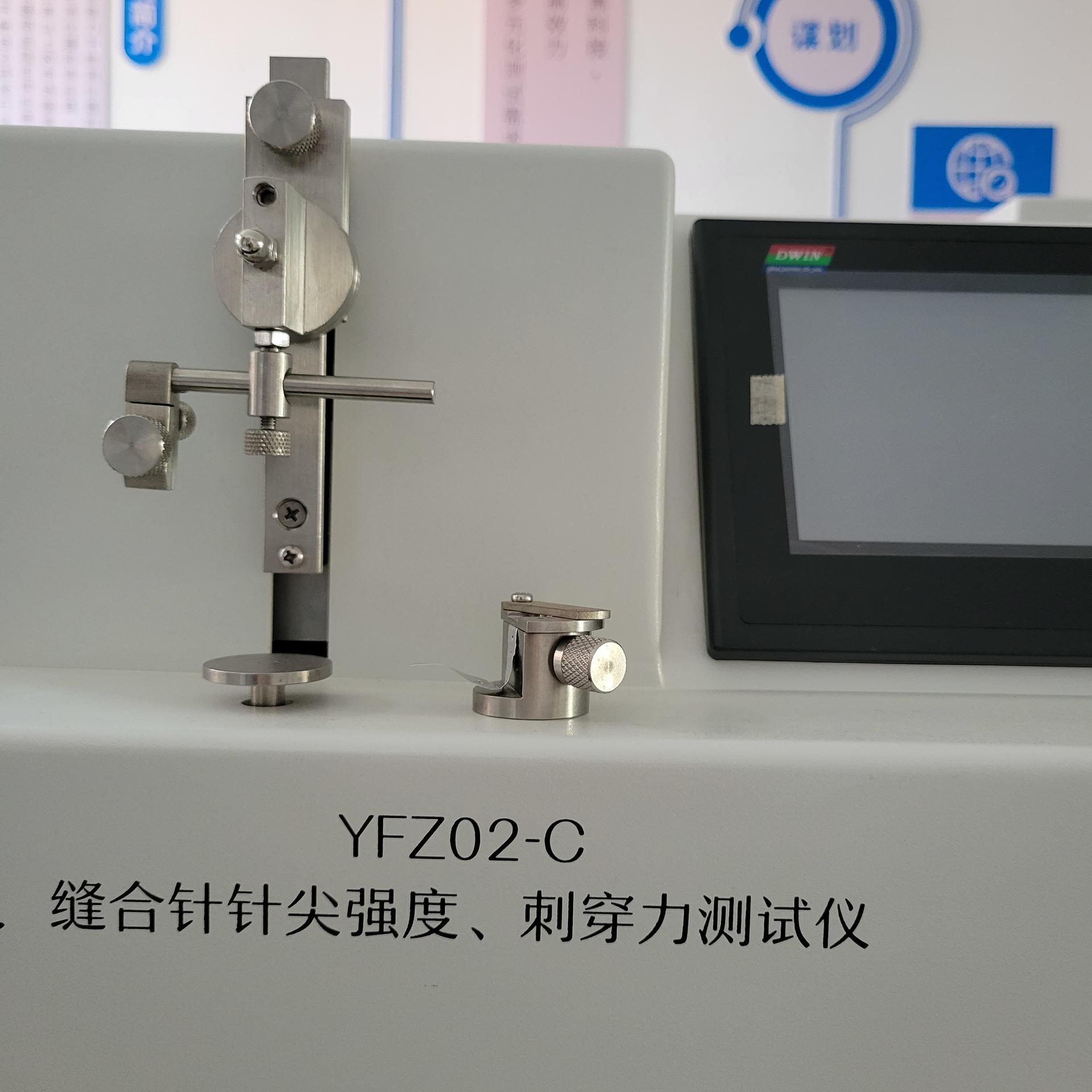 杭州威夏 YFZ02-T医用吸收缝合针 针尖强度、刺穿力测试仪 针灸针 留置针测试仪