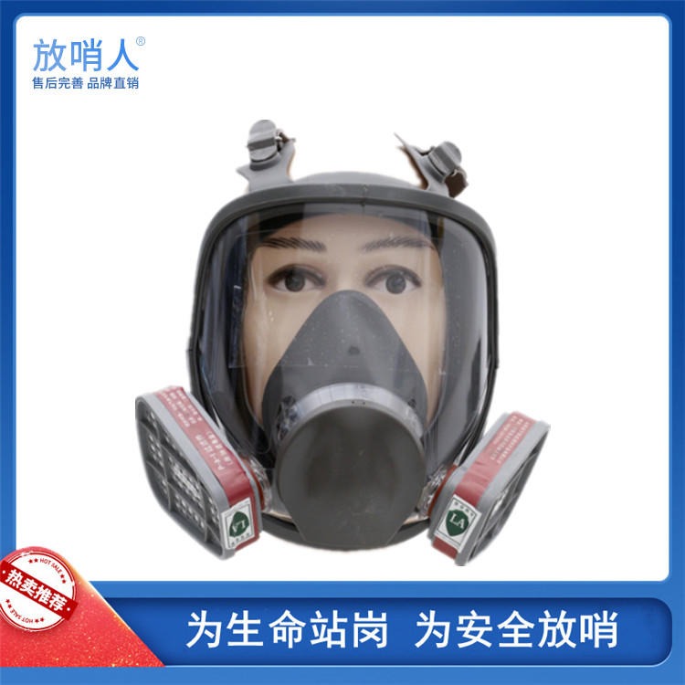 诺安防毒面具   防毒面罩   防毒全面罩 防毒全面具