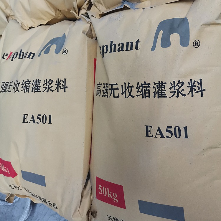 天津灌浆料厂家 无收缩微膨胀补漏灌浆料 大象建材工程加固设备