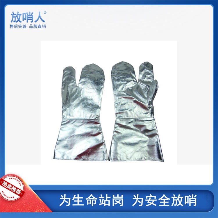 放哨人FSR0224 隔热手套 铝箔手套 耐高温手套  隔热铝箔手套