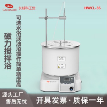 集热式恒温磁力搅拌浴HWCL-3S型 长城科工贸仪器图片