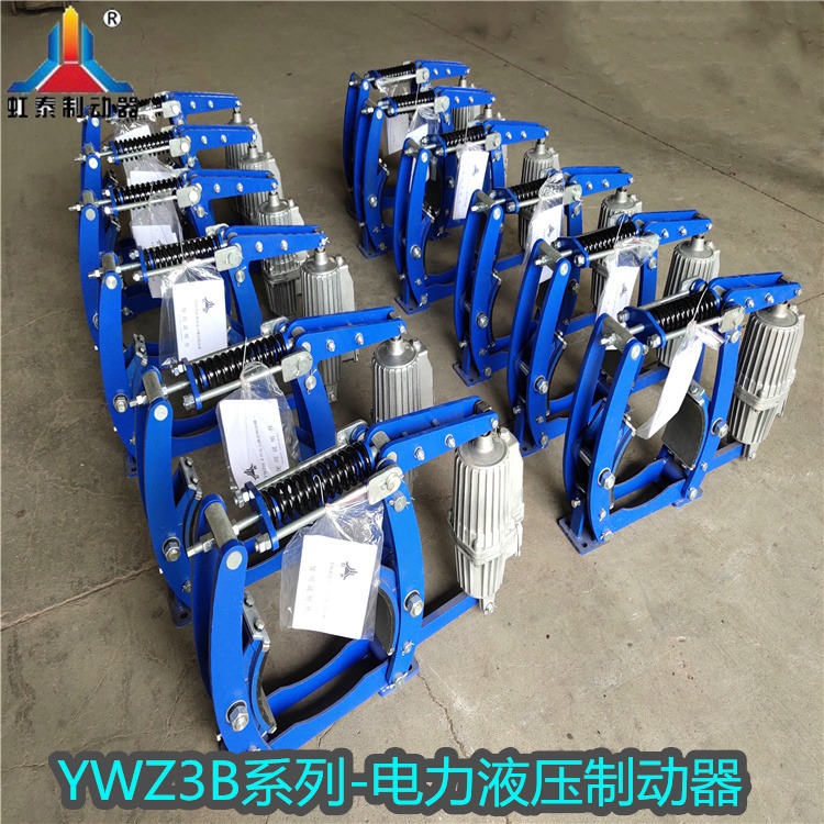 虹泰 YWZ3B-200/25卷扬机液压鼓式制动器