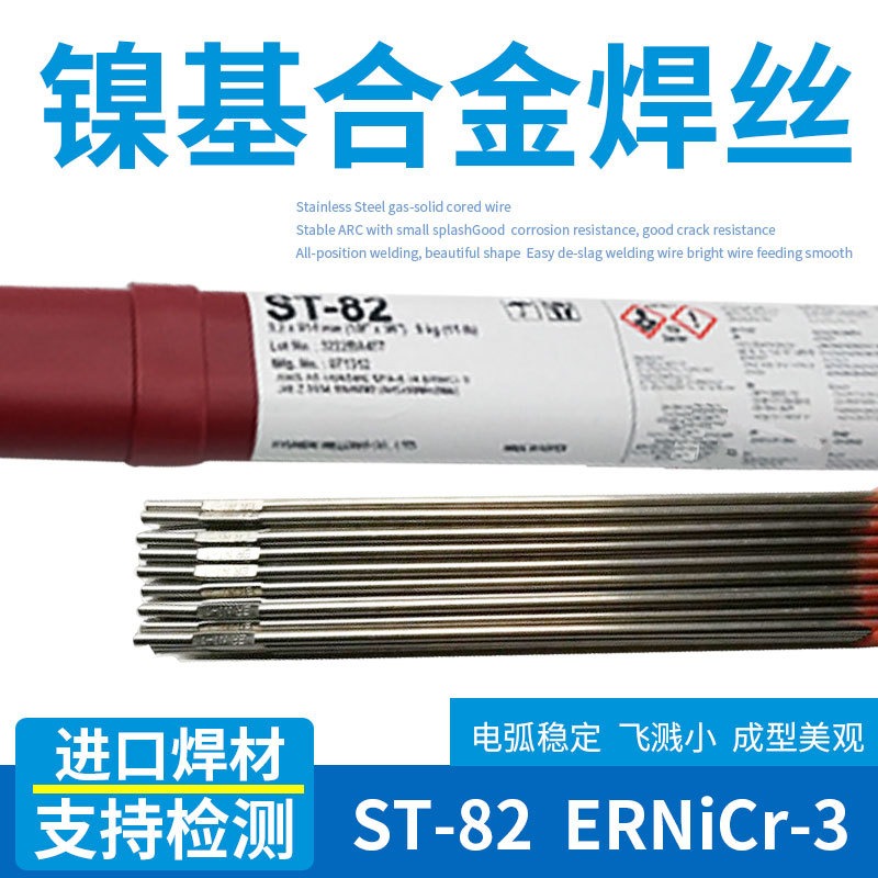 韩国现代Sopercored 1CM低合金钢药芯焊丝、E80C-G图片