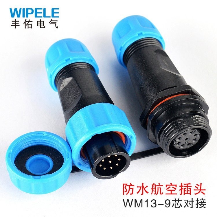wipele/丰佑电气 供应 WM13-9芯 公母对接连接器图片