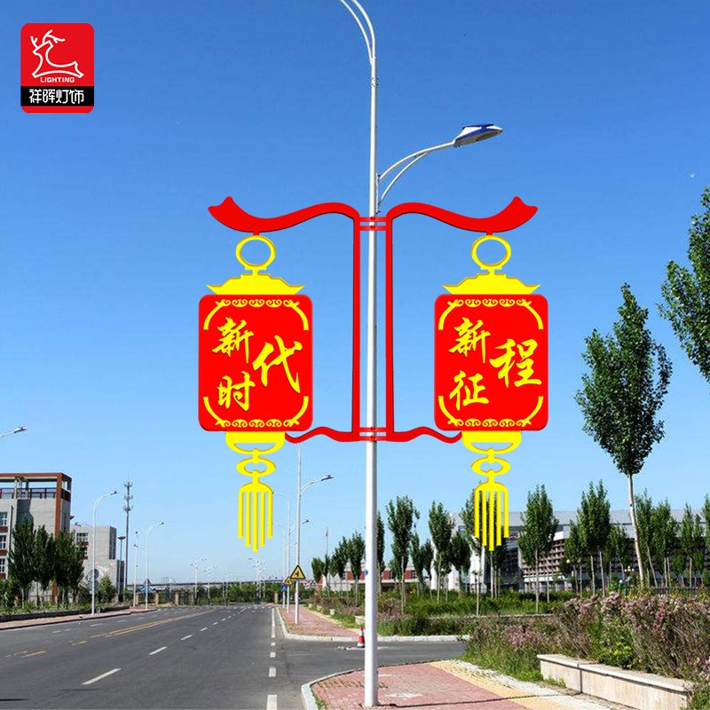 祥晖灯饰户外福字元宝灯笼LED路灯杆中国结文字定制造型景观灯