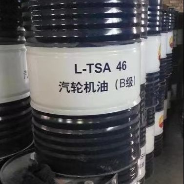 现货供应昆仑汽轮机油L-TSA46 TSA32 昆仑润滑油一级代理商 原厂正品 质量保证 假一赔十