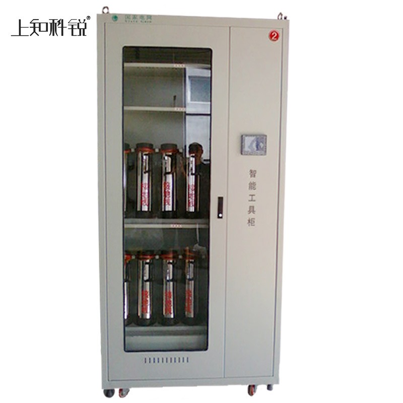 上知科锐电力安全工具柜 2000*800*430 特殊尺寸定制 烘干冷凝机厂家定制