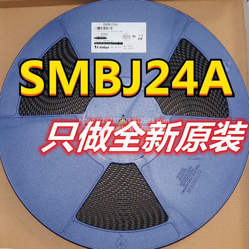 原装力特 SMBJ24A 丝印LZ 600W 24V单向TVS瞬变二极管 DO-214AA