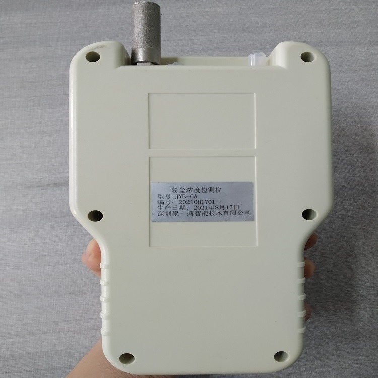 造纸厂手持式粉尘浓度检测仪 便携式空气扬尘含量测定仪 聚一搏 JYB-6A