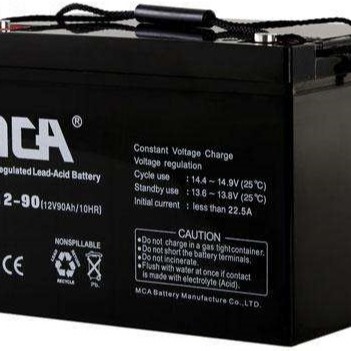 MCA蓄电池FC12-90太阳能路灯电瓶12V90AH直流屏通讯机柜内置电池