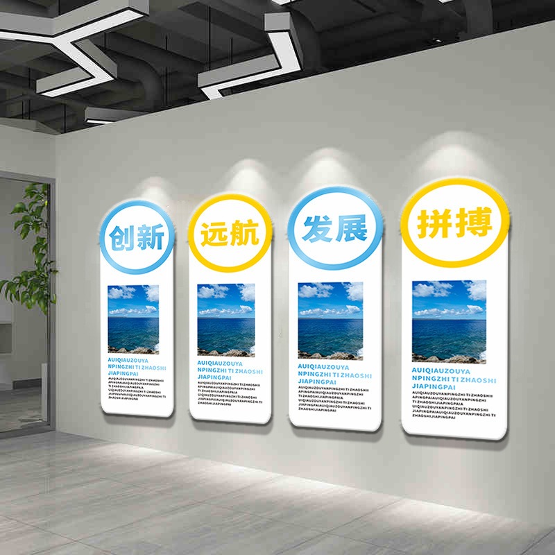 亚克力3D水晶立体广告字 PVC泡沫字 企业形象背景墙LOGO贴字发
