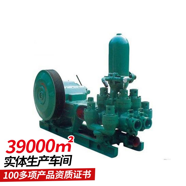 BW-850/2B泥浆泵  中煤生产BW-850/2B泥浆泵安装方法