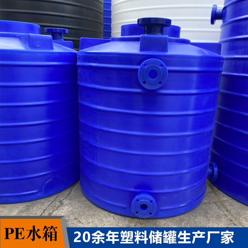 浙东1000升化工储液桶抗氧化 塑料防腐桶滚塑一体成型 小型pe水箱