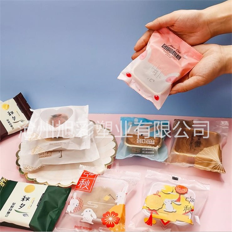 印刷五谷杂粮包装膜 绿豆红豆包装膜 烘培糕点包材 月饼卷膜 免费设计