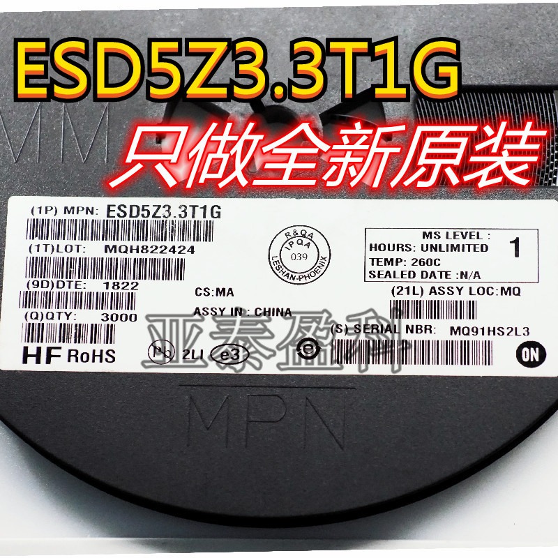 ESD5Z3.3T1G SOD523 瞬态电压抑制器3.3V TVS二极管 丝印ZE 原装ON