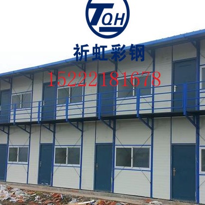 黄石祈虹qh-003防水隔热彩钢房搭建铁山区活动板房厂家直售