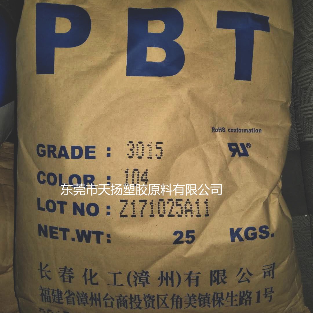 台湾长春PBT 3015-104抗溶解玻纤增强塑胶原料