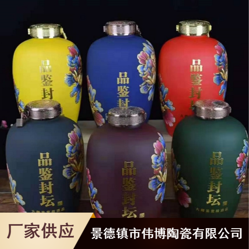 长期供应景德镇50斤装葫芦加厚陶瓷酒瓶