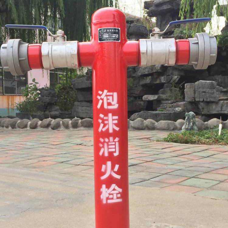 标准型 PS100消防泡沫消火栓 消防泡沫栓