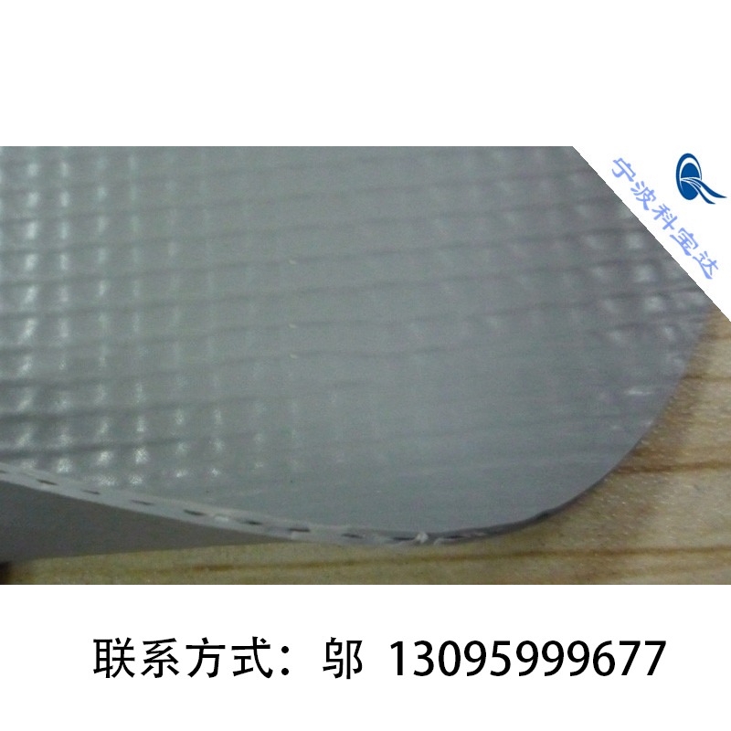 科宝达供应灰色1.1厚度双面涂层涤纶PVC夹网布 用于隔音布 功能性复合面料