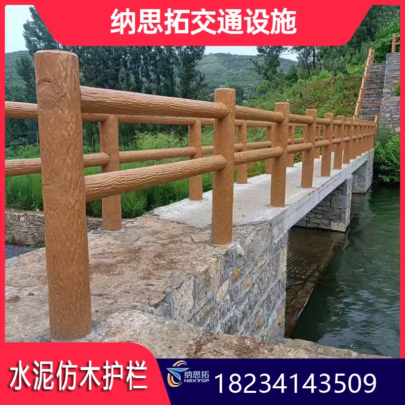 忻州仿木纹水泥栏杆仿木质水泥护栏水泥柱子护栏厂家
