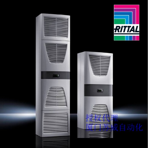 RITTAL空调SK3329540壁装式_威图盘柜