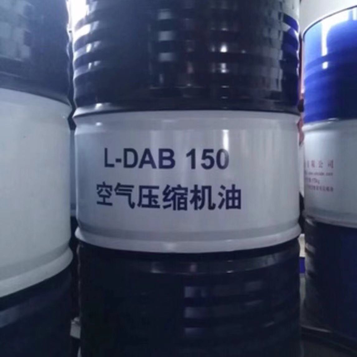 昆仑润滑油总代理 昆仑空气压缩机油DAB150 170kg/桶 昆仑空气压缩机油DAB100 库存充足 发货及时图片
