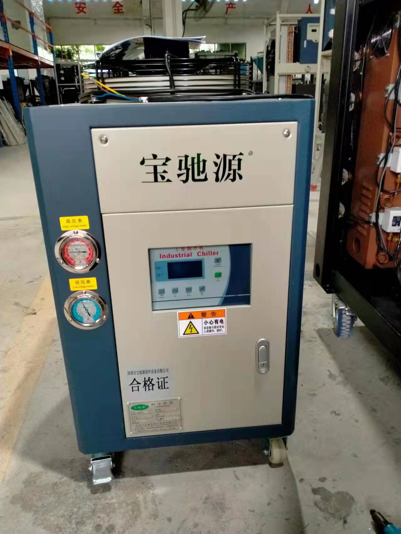 宝驰源水冷式循环水冷却机注塑机循环水冷却机BYC-02A图片