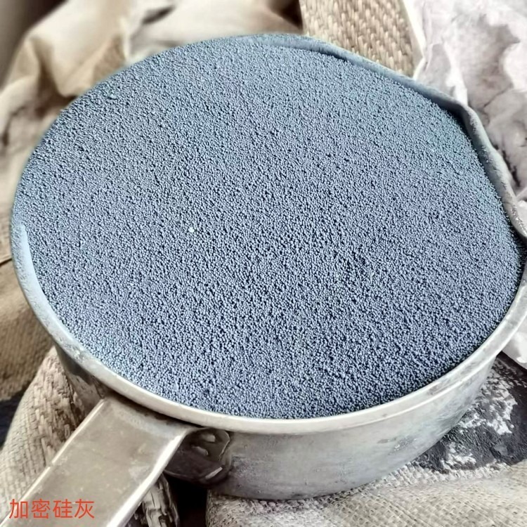 品合泰 微硅粉硅灰 高强商砼水泥增强添加 球形颗粒活性材料 重庆批发