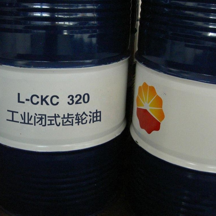 昆仑润滑油总代理 昆仑工业闭式齿轮油CKC320 昆仑工业齿轮油CKC220//CKC100  原厂正品 质量保障