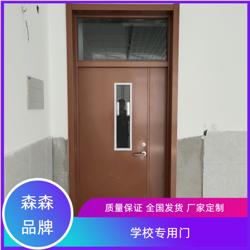湄潭县学校用门 教学楼门 带上亮窗 子母平开 隔音防撞击 森森定制
