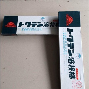 日本特殊电极SN-10铸铁焊条