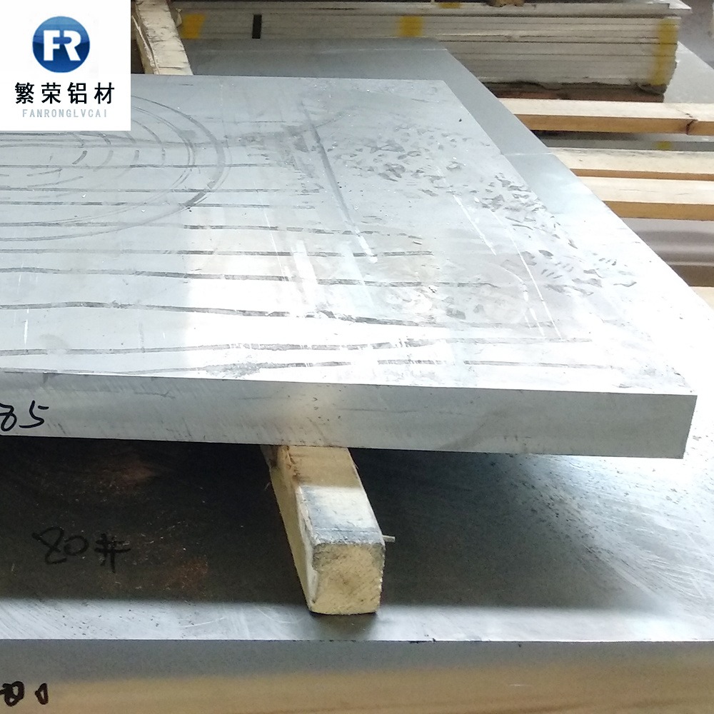 铝板价格 3004铝板 硬度好繁荣铝材 5083合金铝板图片