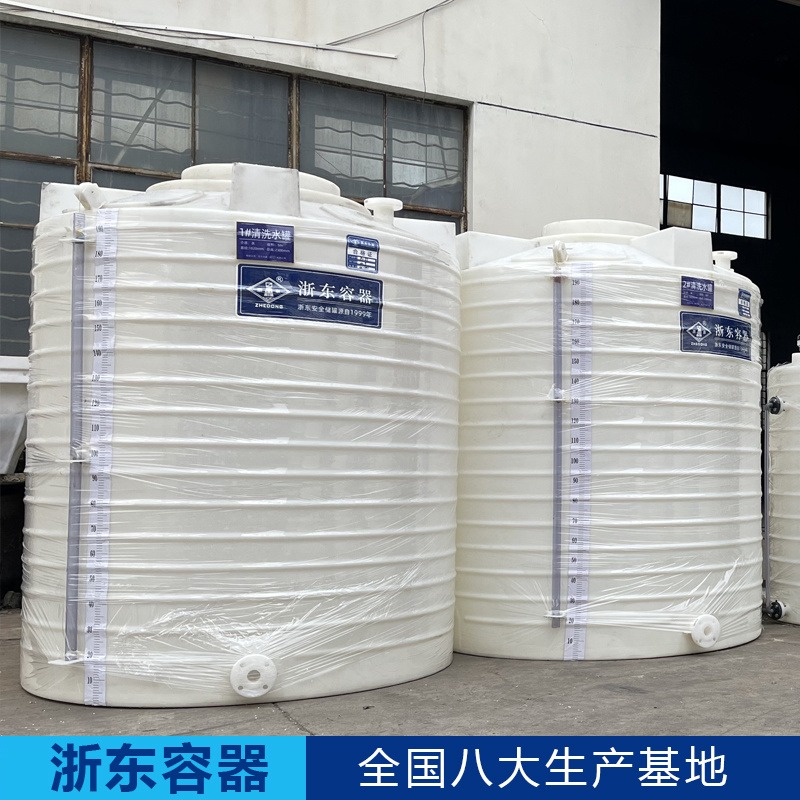 5吨滚塑防腐储罐 LLDPE材质 5000L防冻液水箱 抗酸耐碱  化工储蓄