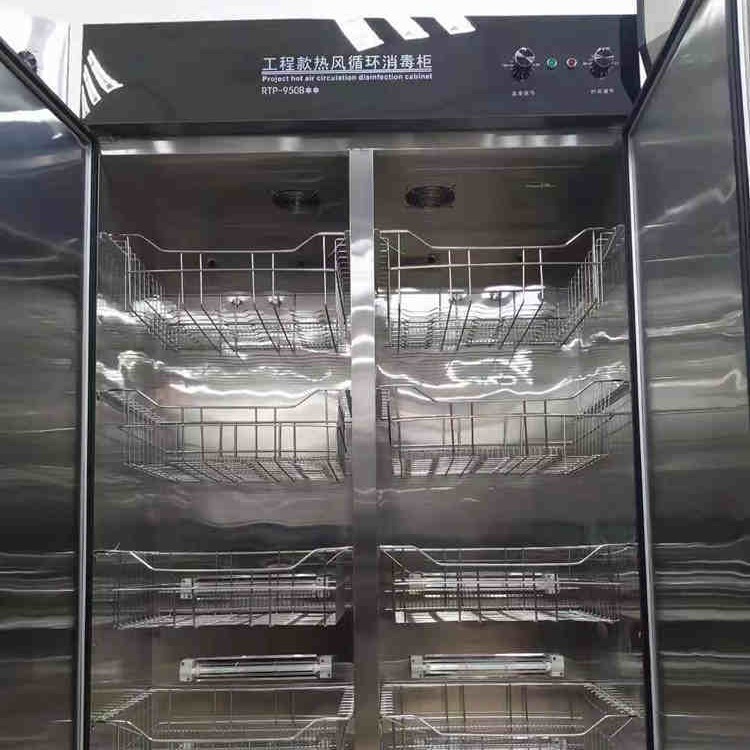 亿盟商用消毒柜 RTP-950B高温热风循环食具消毒柜 双门餐具保洁柜