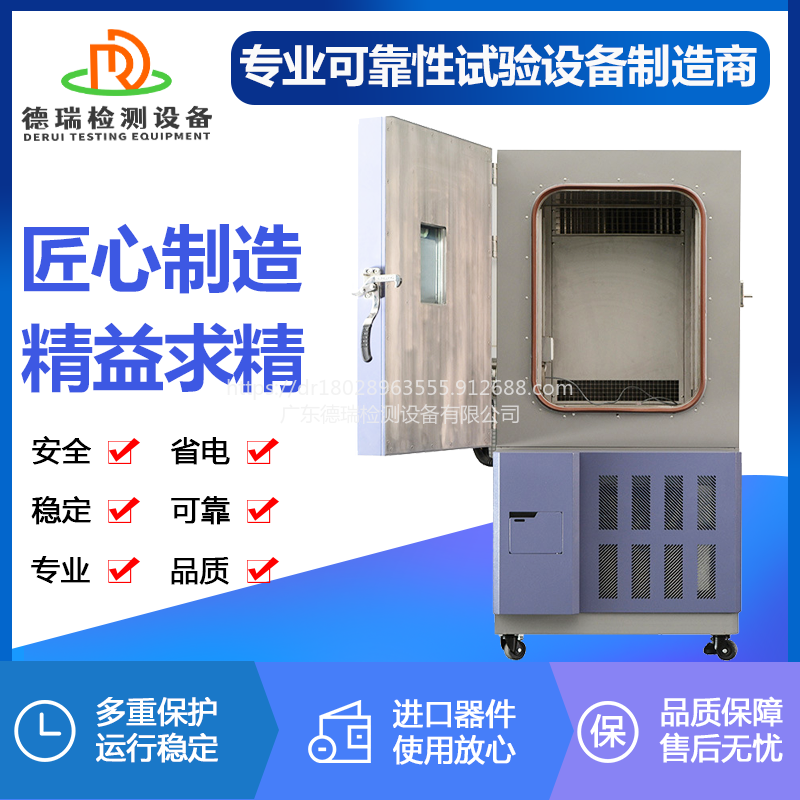 广东热瑞检测设备  线性恒温恒湿箱