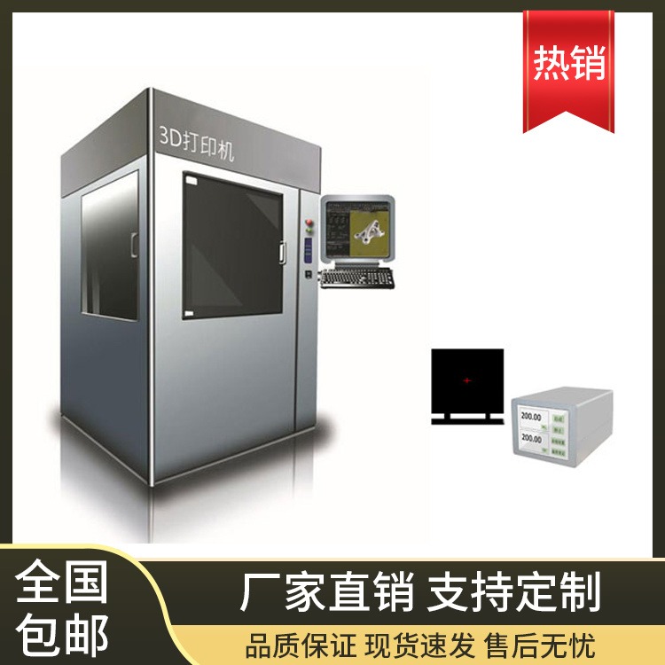 大耀现货销售 3D打印机配套黑体炉 DY-HTX-M 校准打印机内部温度