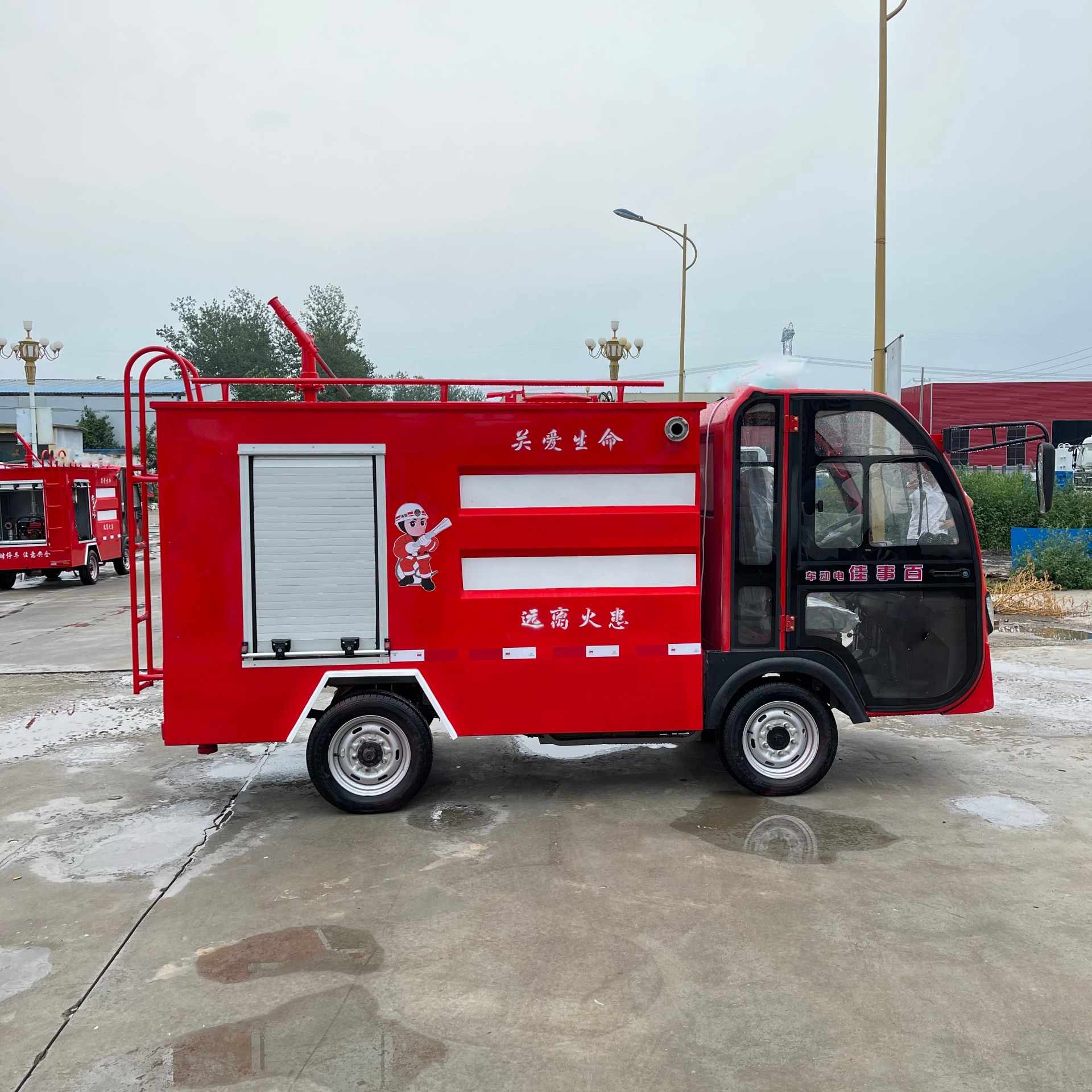 中运威 社区小型消防车 新能源电动消防车 微型抢险救援车 洒水灭火一车多用